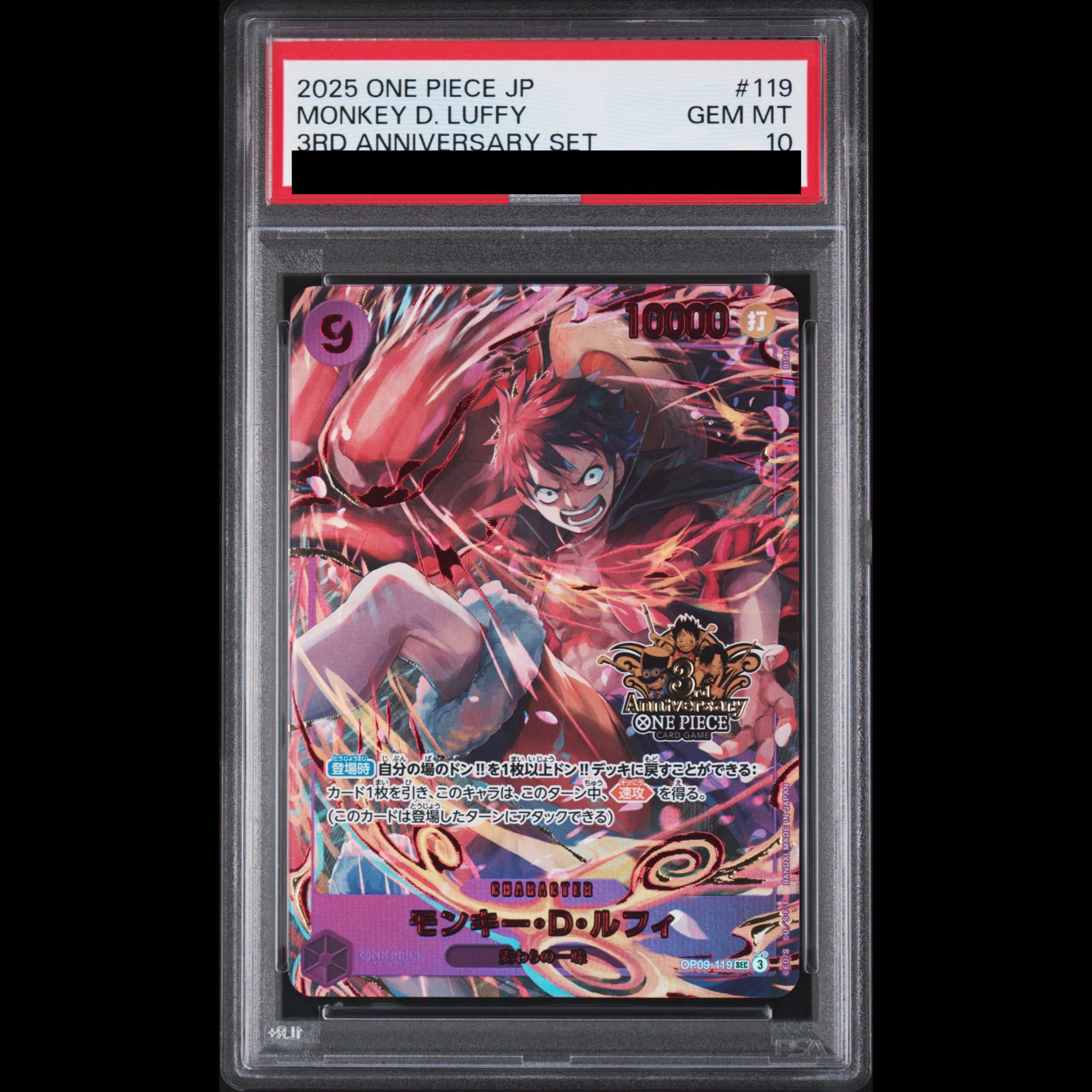 [PSA10] Monkey D. Luffy (Parallel) (3rd ANNIVERSARY SET) P-SEC OP09-119 1枚
