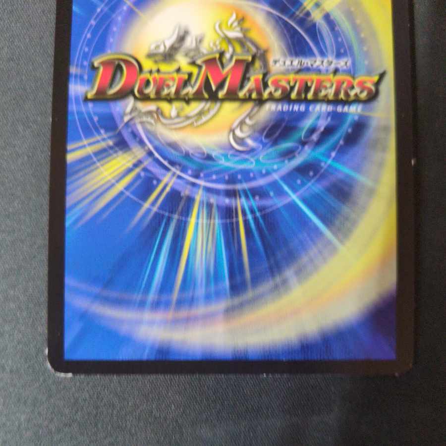 Psychic Angel Goldran Gorghini (Secret Rare Spec.) SE (Secret)1/(Secret)24