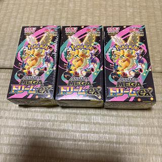 Jade Heavy Ball U 062/067 3BOX