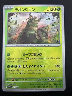 【PSA10】マスボミラー レアコイル オニドリル ベトベトン 3枚セット 2025年最新】レアコイルマスターボールの人気アイテム - メルカリ