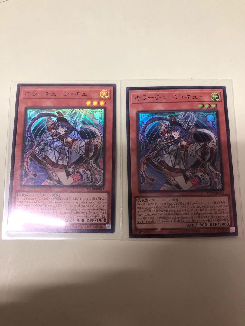 Killer Tune Queue Super Rare DBPR-JP034 2枚