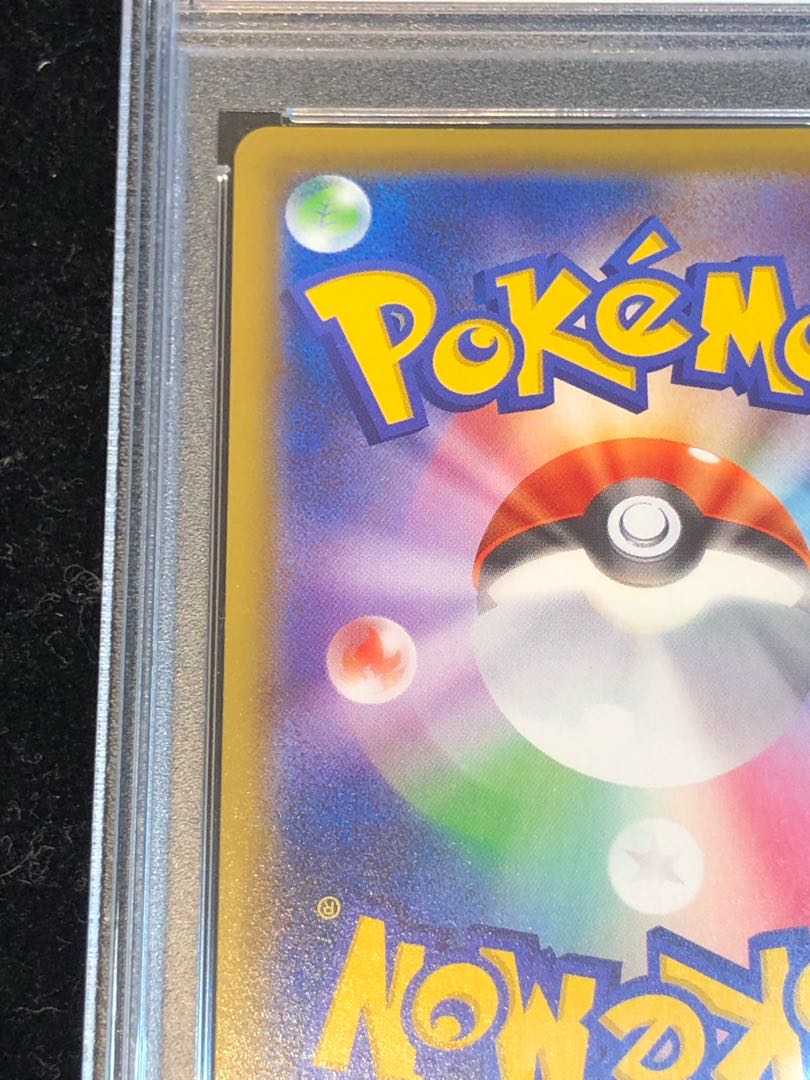 [PSA10] Marnie ShieldMarnie SR 068/060