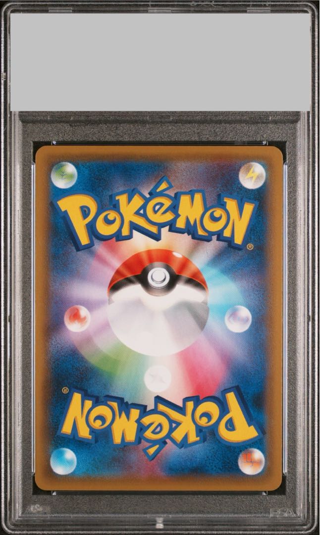 PSA10】レックウザV SR 076/067の通販 土日祝休@magi公式 PSA10】レックウザV SR 076/067の通販 土日祝休@magi公式