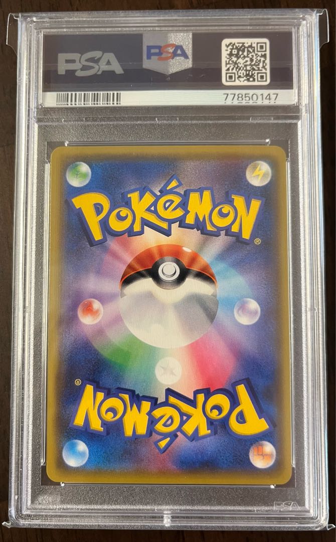 PSA10】アルセウス&ディアルガ&パルキアGX SR 100/095の通販 PSA10】アルセウス&ディアルガ&パルキアGX SR 100/095の通販