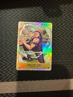 ロロノア・ゾロ