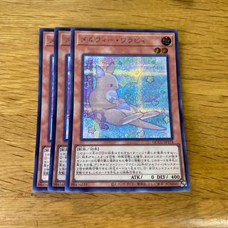 Merfie Warabi Secret Rare QCCU-JP174 1枚