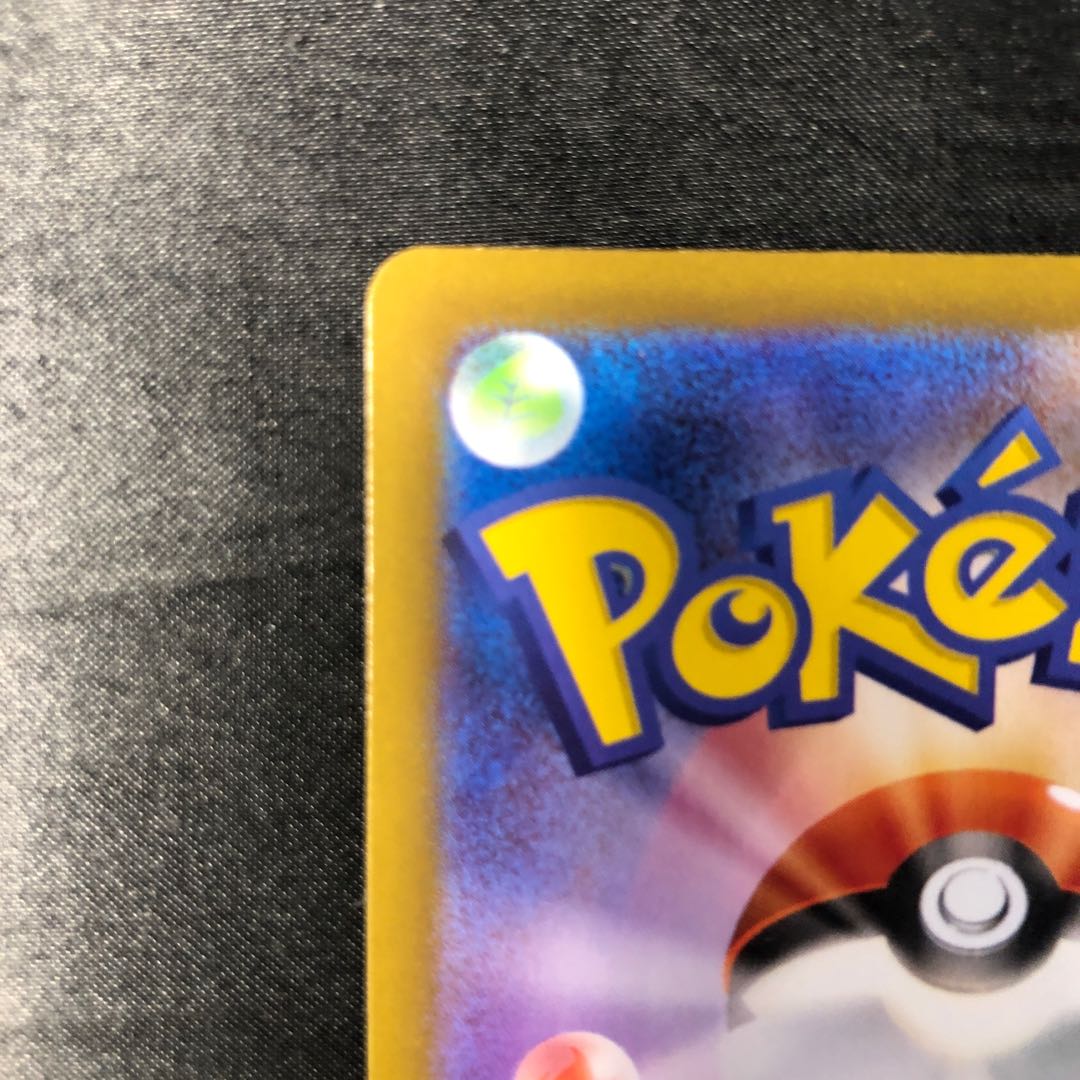 Din Lu (Poke Ball pattern/mirror spec.) 089/187 1枚