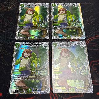 ザールベル・ラピア(キャラプレミアムトレジャー)