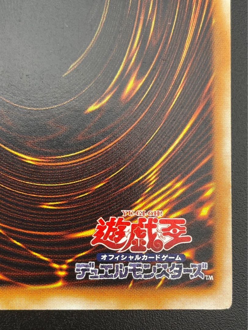 【中古品】 ブラック・マジシャン　LN-53　アルティメット　レリーフ　悪夢の迷宮　遊戯王 1枚