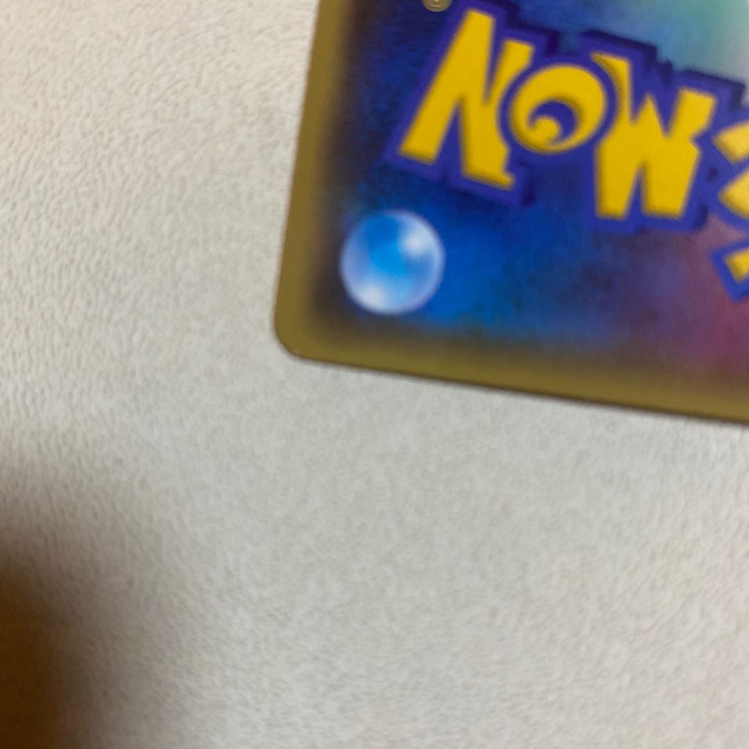 ポケモンカード　サメハダーEX 1枚