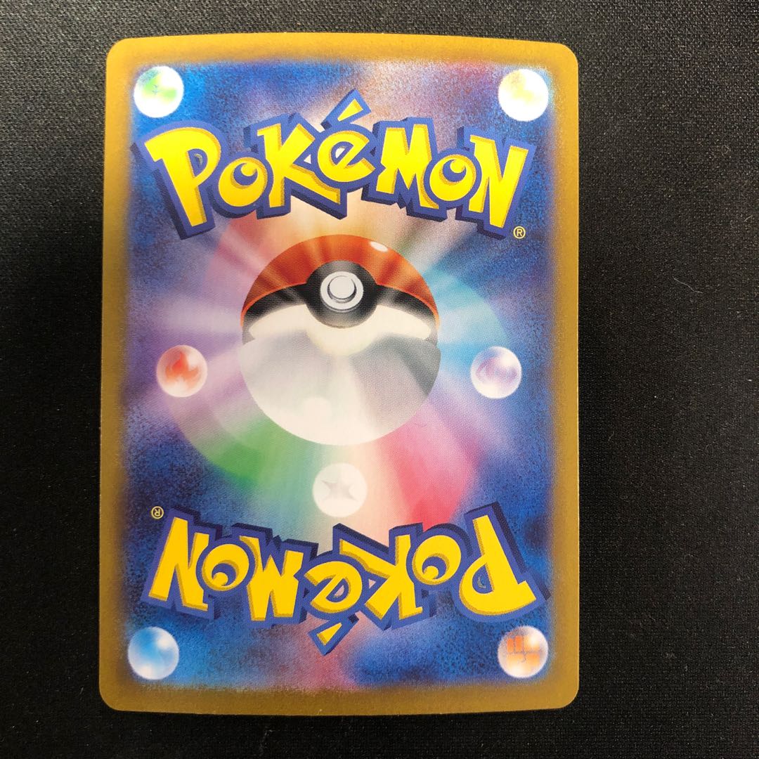 Bautzel ex SAR 129/102 1枚