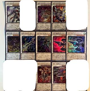 遊戯王 シンクロ【光り物】 [2] バラ売り可