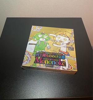Collectible Trading Card『もののけ京都』の定価・発売日 Collectible Trading Card『もののけ京都』の定価・発売日
