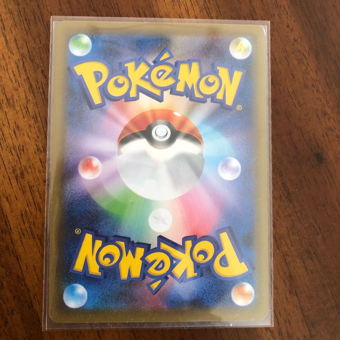 Significant price reductions are underway. RayquazaVMAX HR 082/067 1枚