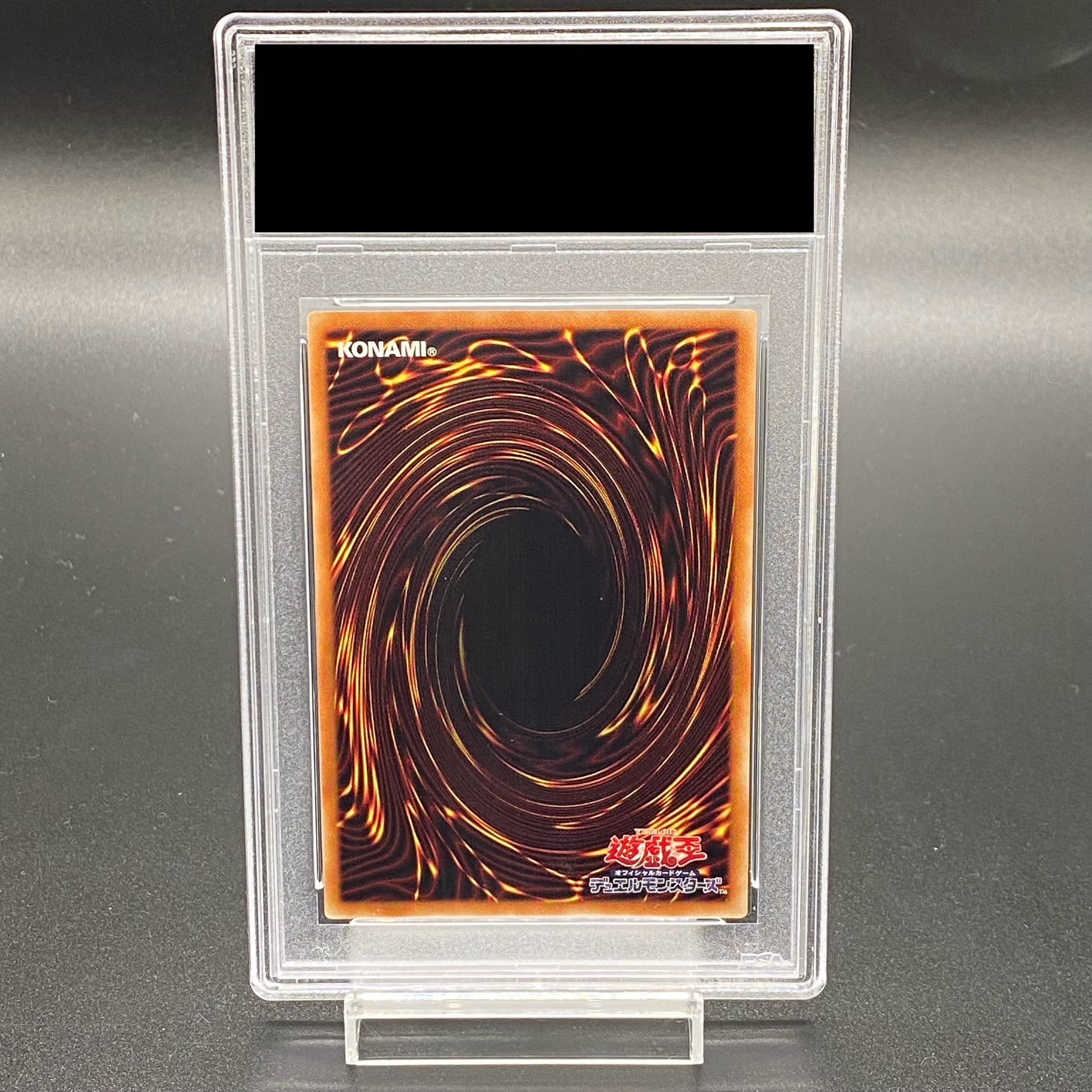 【PSA10】真紅眼の黒竜 20thシークレットレア JPS03 1枚