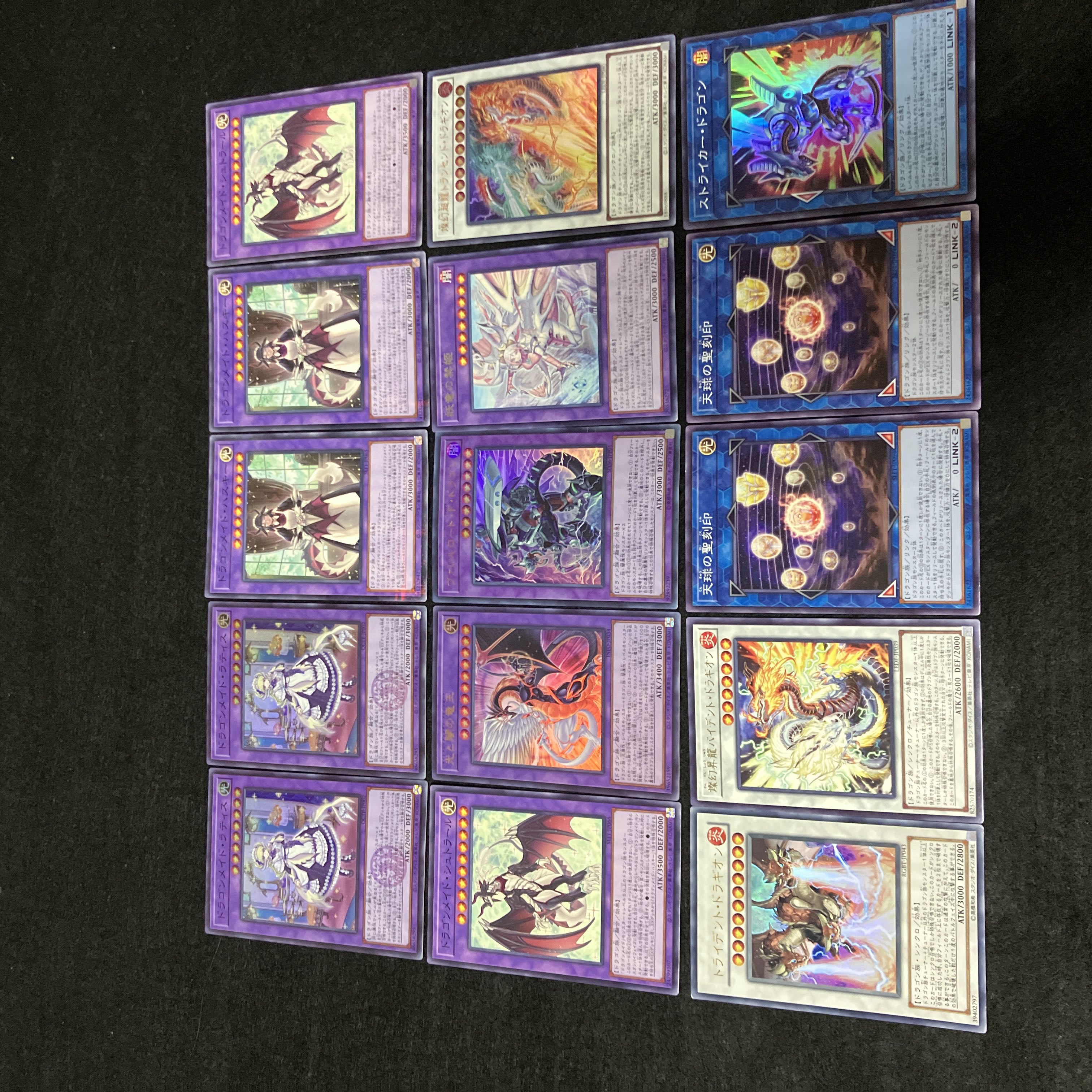 即日発送】 遊戯王 天盃龍ドラゴンメイド 構築済みデッキ 95枚 即日発送】 遊戯王 天盃龍ドラゴンメイド 構築済みデッキ 95枚