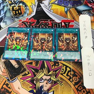 ライゼオル・プラグイン DBCB 1 ノーマルパラレル 魔法 3枚セット てら 3枚