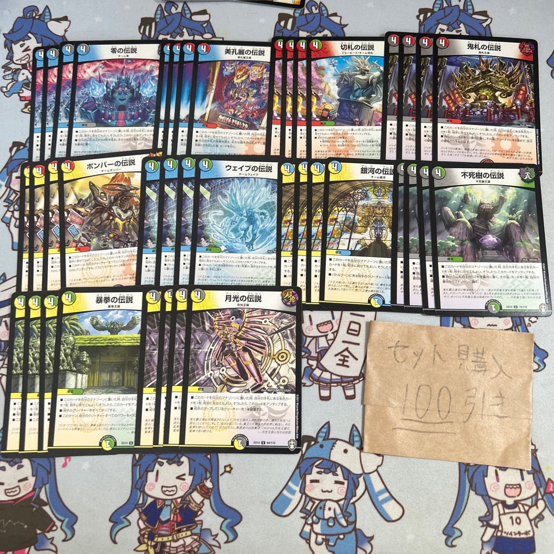 Milligram 1703 Legend of the Galaxy Legend of the Moonlight Legend of the Bomber Legend of the Violent Fist Legend of the Zero Legend of the Beautiful Kong Li Legend of the Wave Legend of the Demon Tag Legend of the Immortal Tree Legend of the Kirifuda