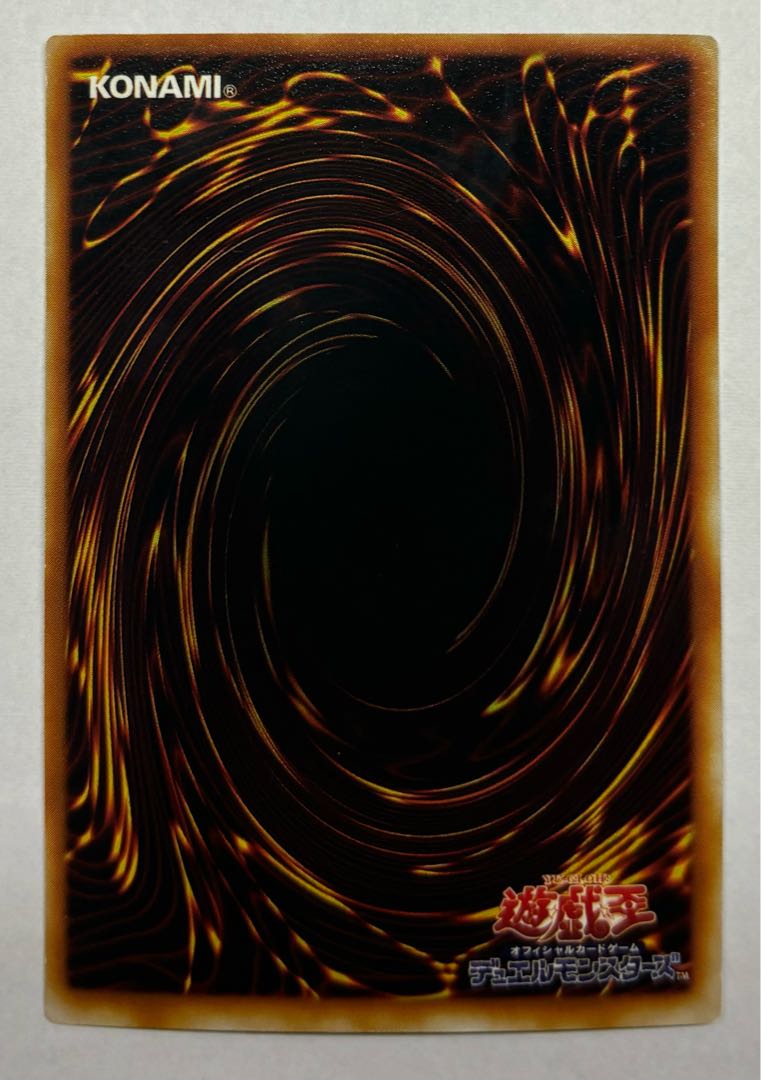 竜魔人 キングドラグーン　スーパーレア