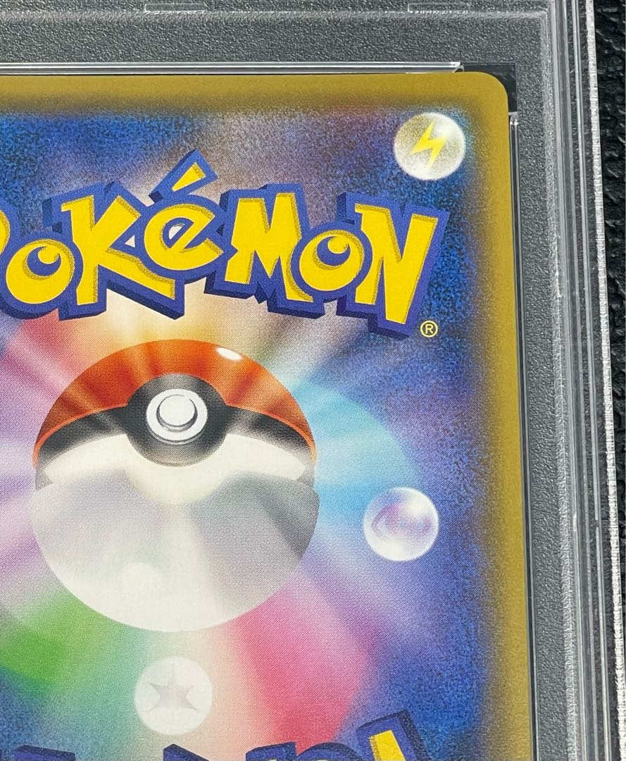 【PSA10】マリィ シールドマリィ SR 068/060 1枚