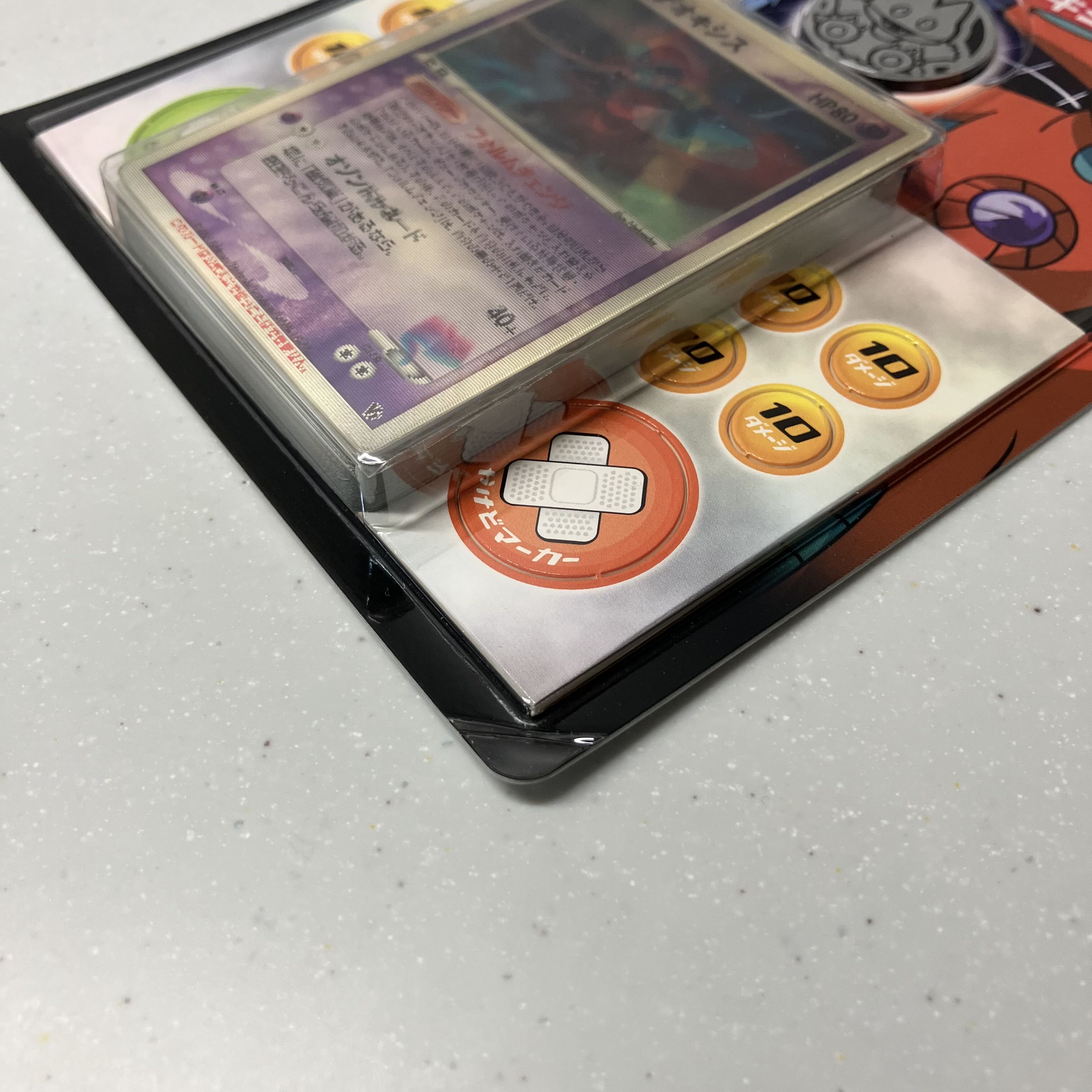 映画公開記念VSパック ー裂空のデオキシスー 未開封BOX  1BOX