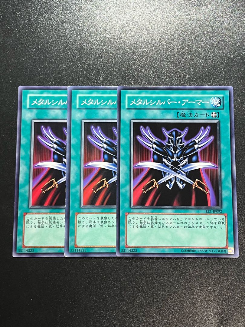 Yu-Gi-Oh Studio 3 copies Metalsilver Armor Normal JP092