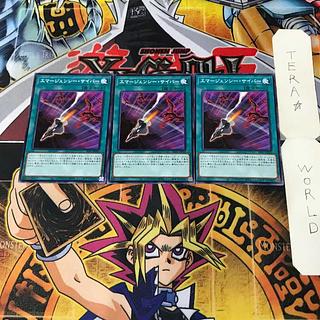 Cyber Emergency 1 Normal, set of 3 Tera.