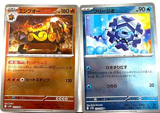 モンスターボールミラー」の激安通販 | magi