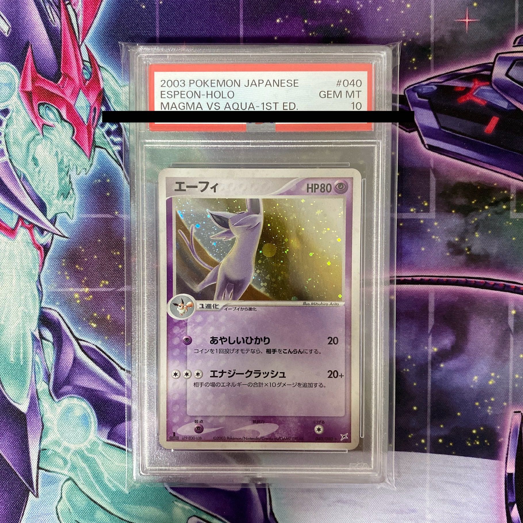 【PSA10】エーフィ 1st Edition 040/080