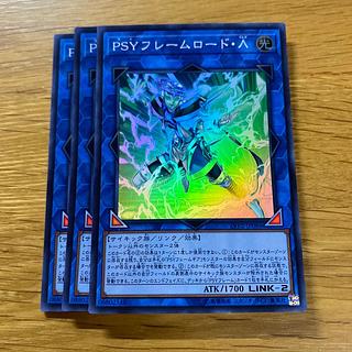 PSY-Framelord Lambda Super Rare JP086 1枚