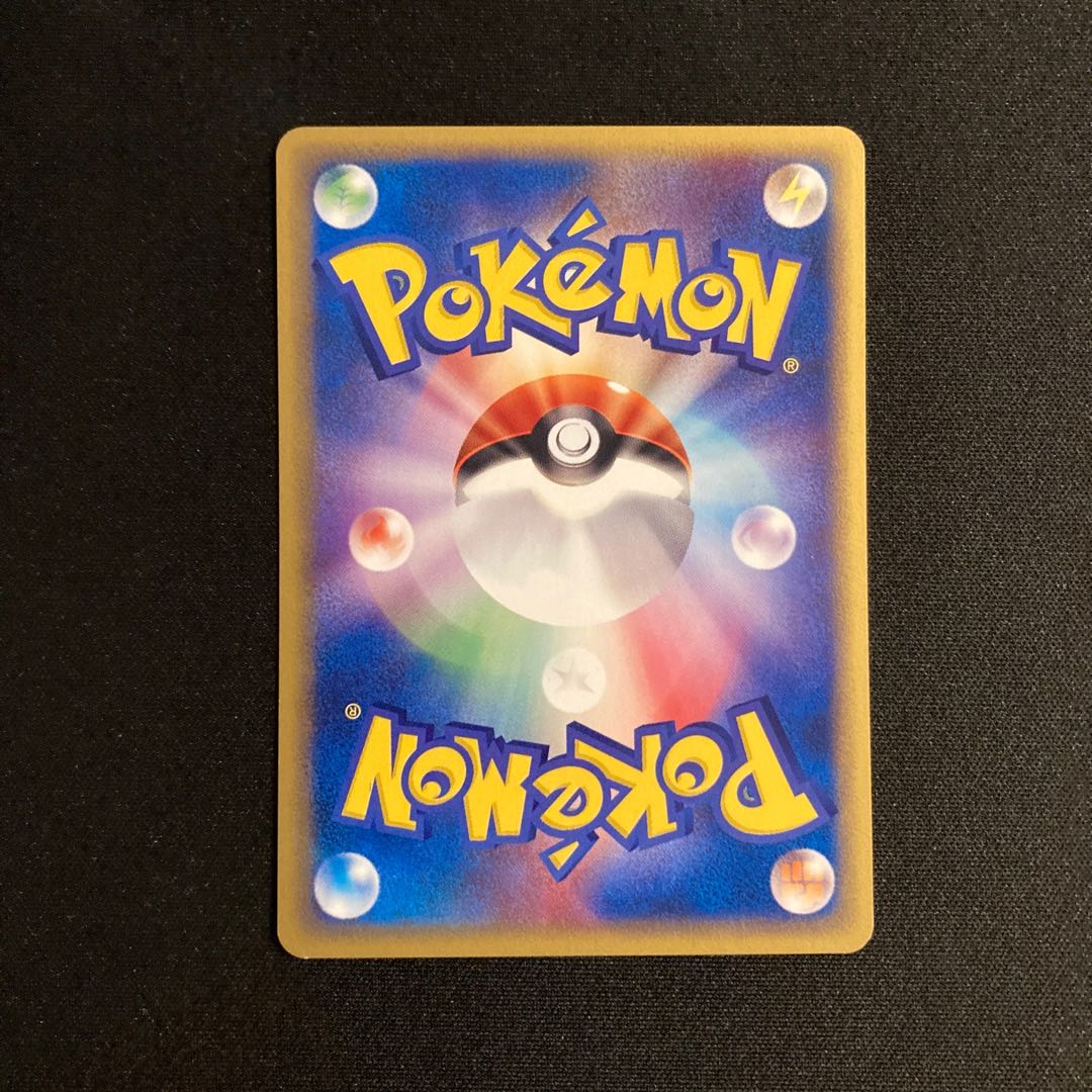 b188 Horsea Pokémon Card e Treasurer 1枚