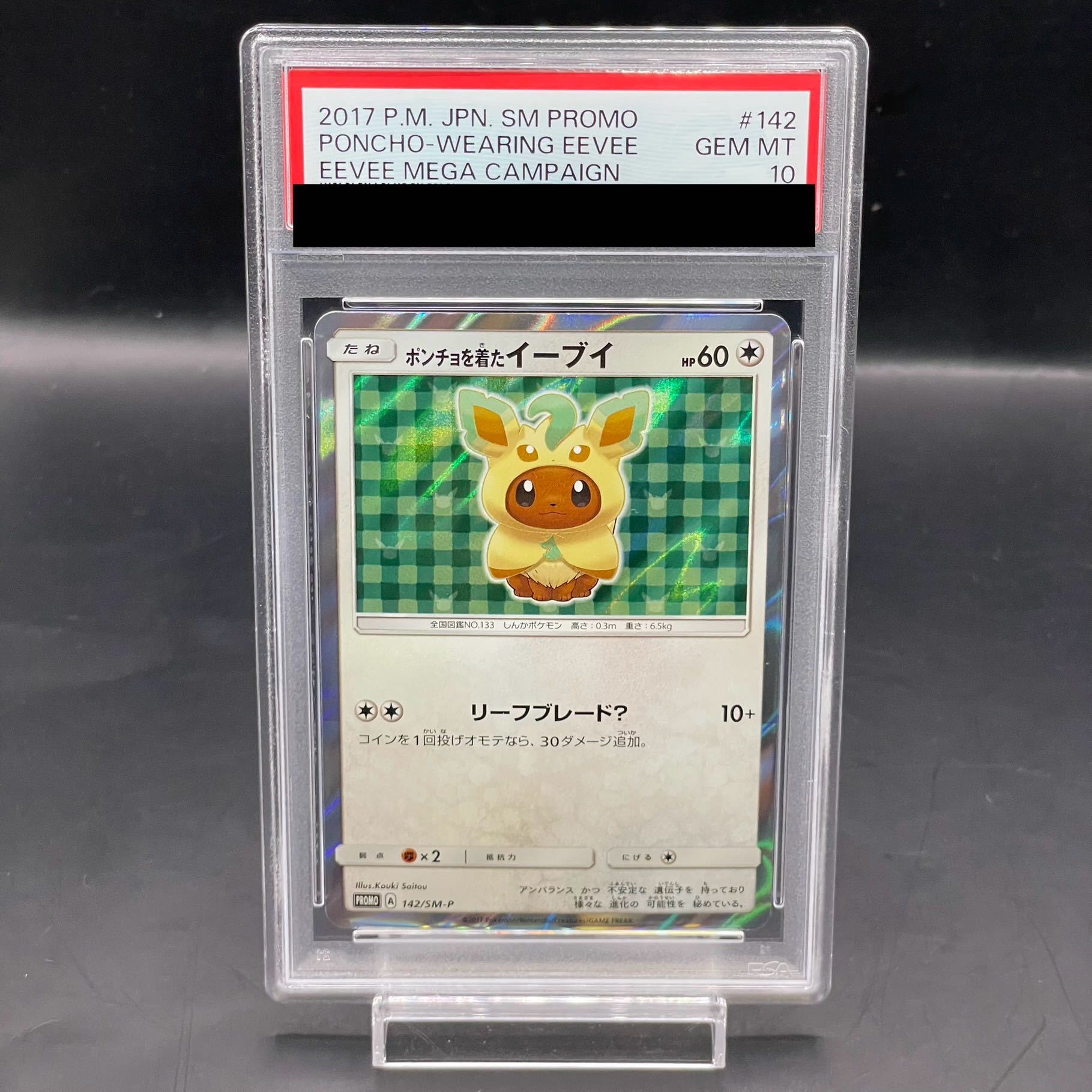 [PSA10] Eevee PROMO 142/SM-P in poncho