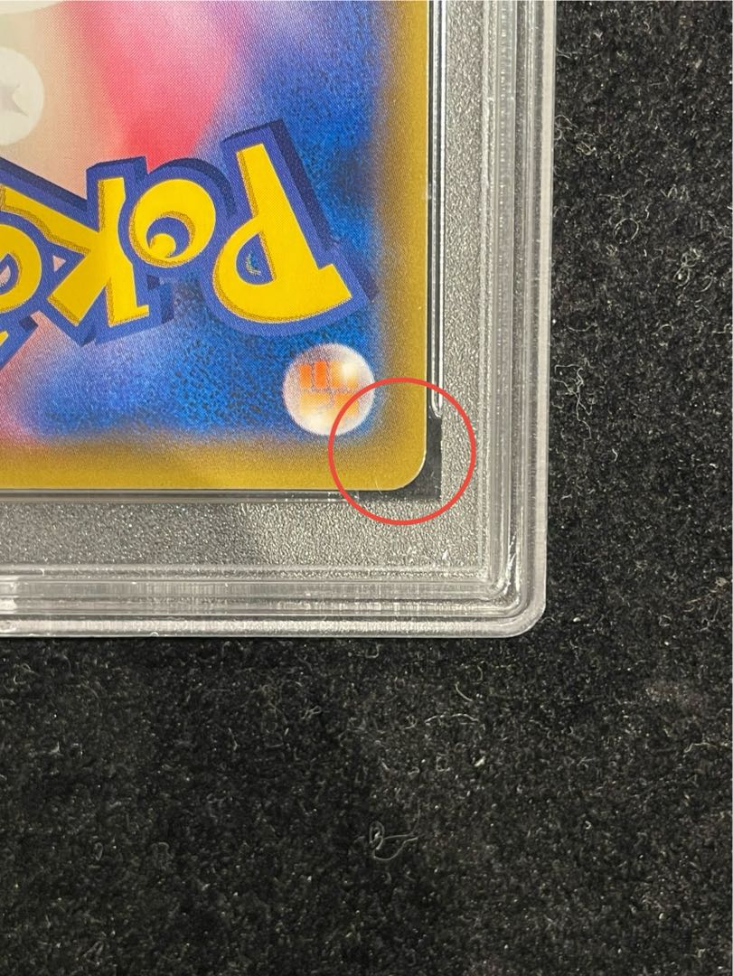 【PSA10】レシラム＆ゼクロムGX HR 071/049 1枚