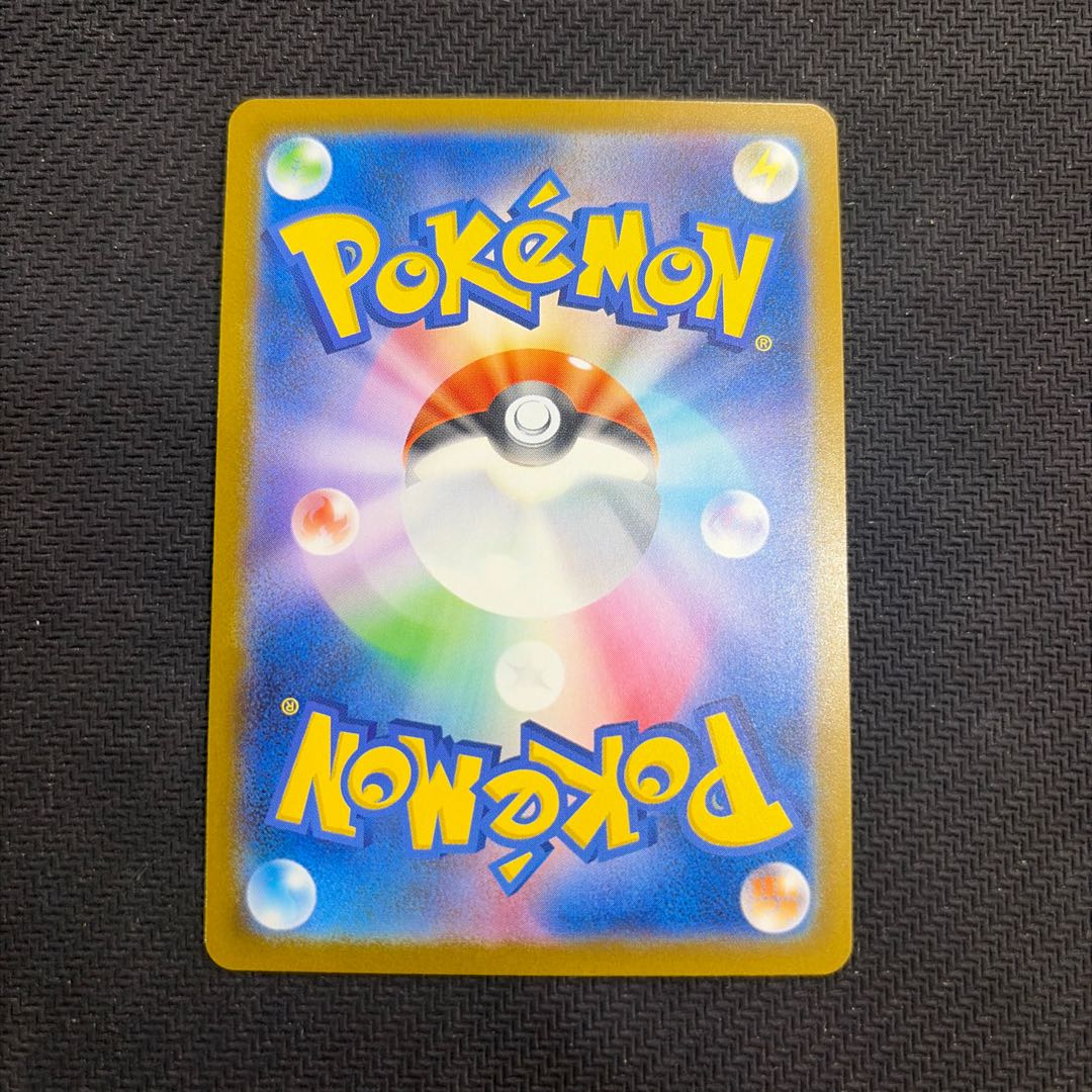 マリィのオーロンゲex SAR 243/193 1枚