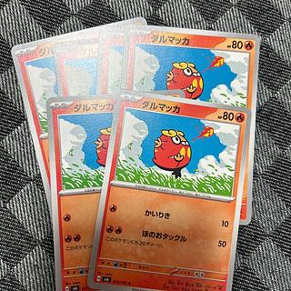 ダルマッカ C 017/101 6枚