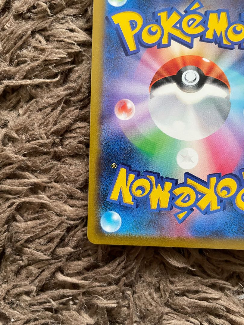 MewVMAX HR 119/100 1枚