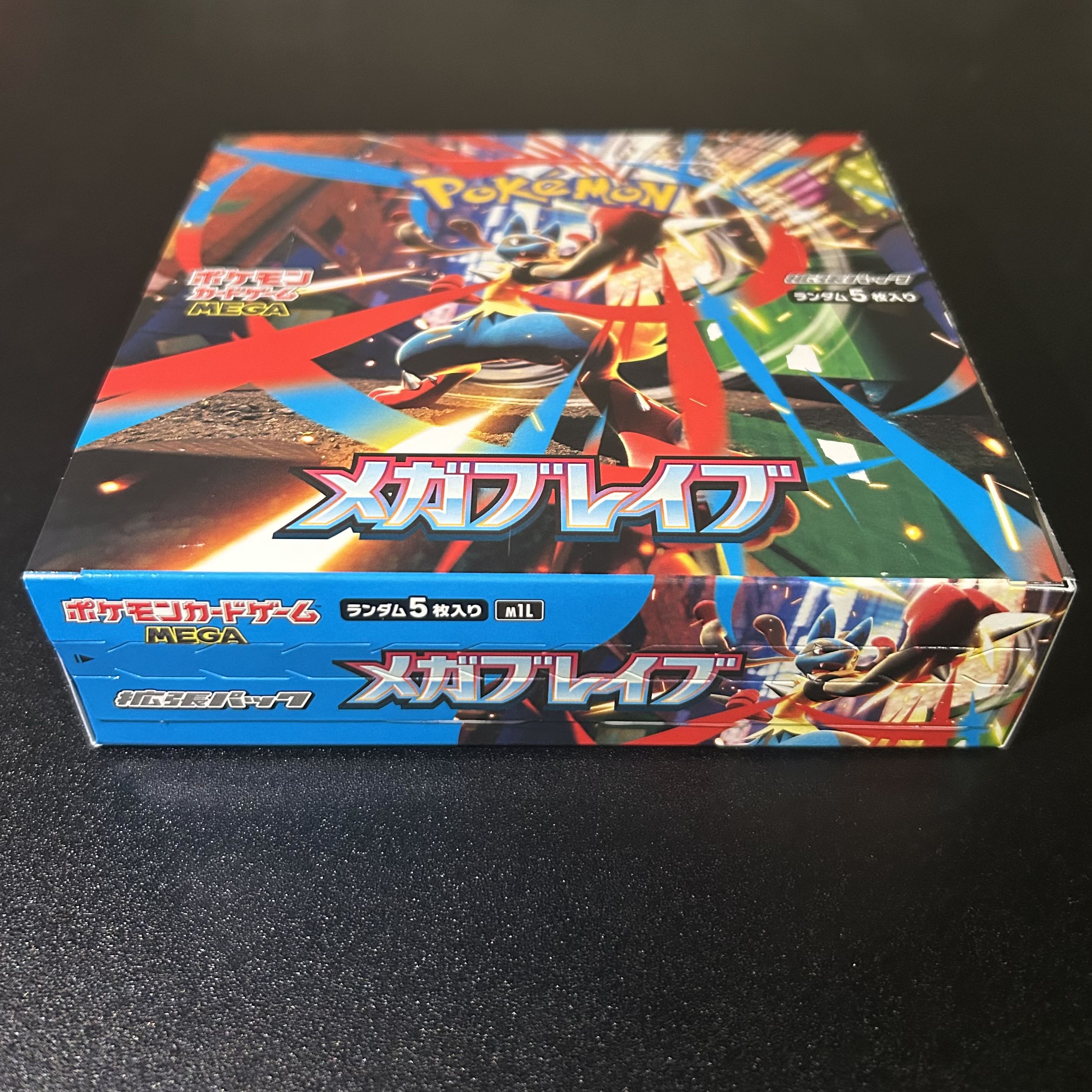 シュリンクなし 拡張パック「メガブレイブ」 未開封BOX  1BOX