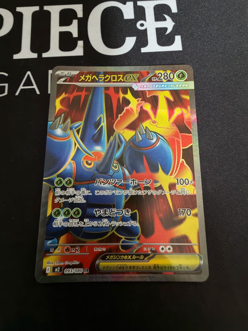 Mega Heracrossex SR 093/080