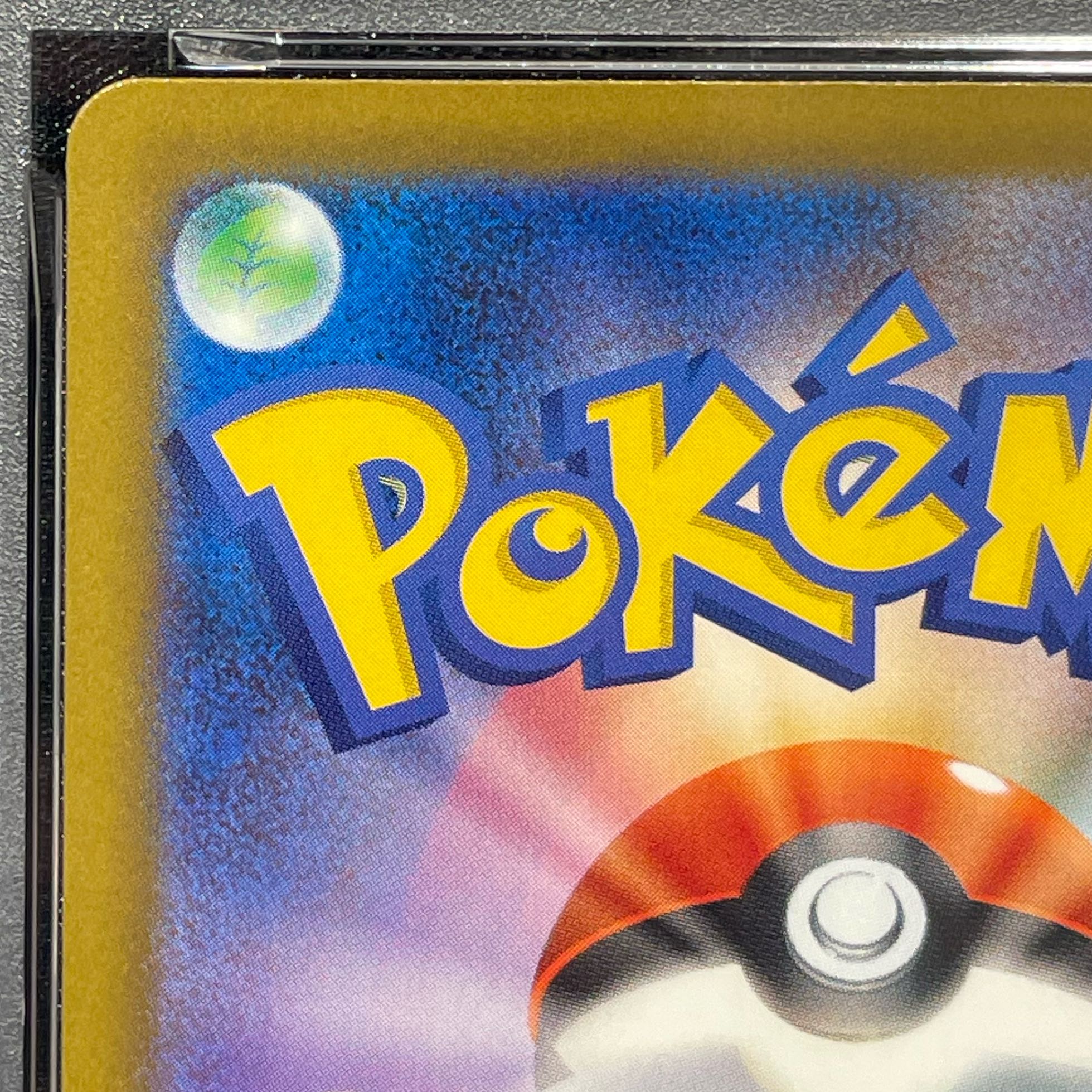 [PSA10] Fukuoka Pikachu PROMO 289/SV-P 1枚