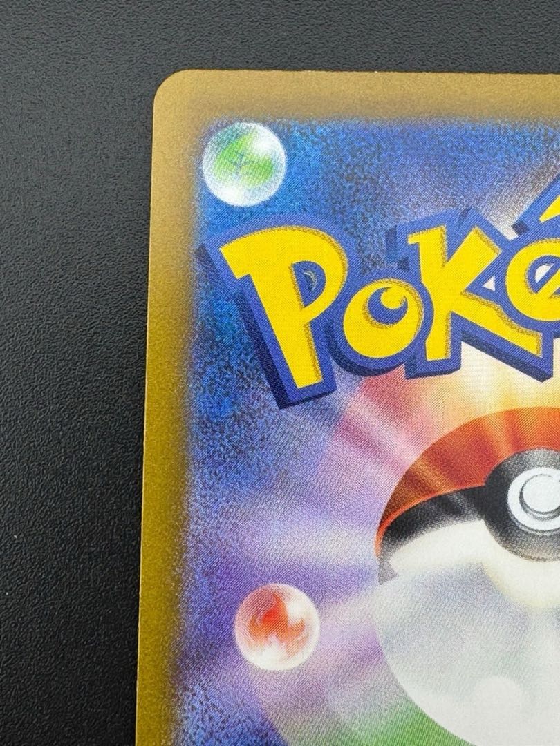 【中古品】ポケモン　ポケカ　トレカ　メロコ　G sv4K 087/066 SR