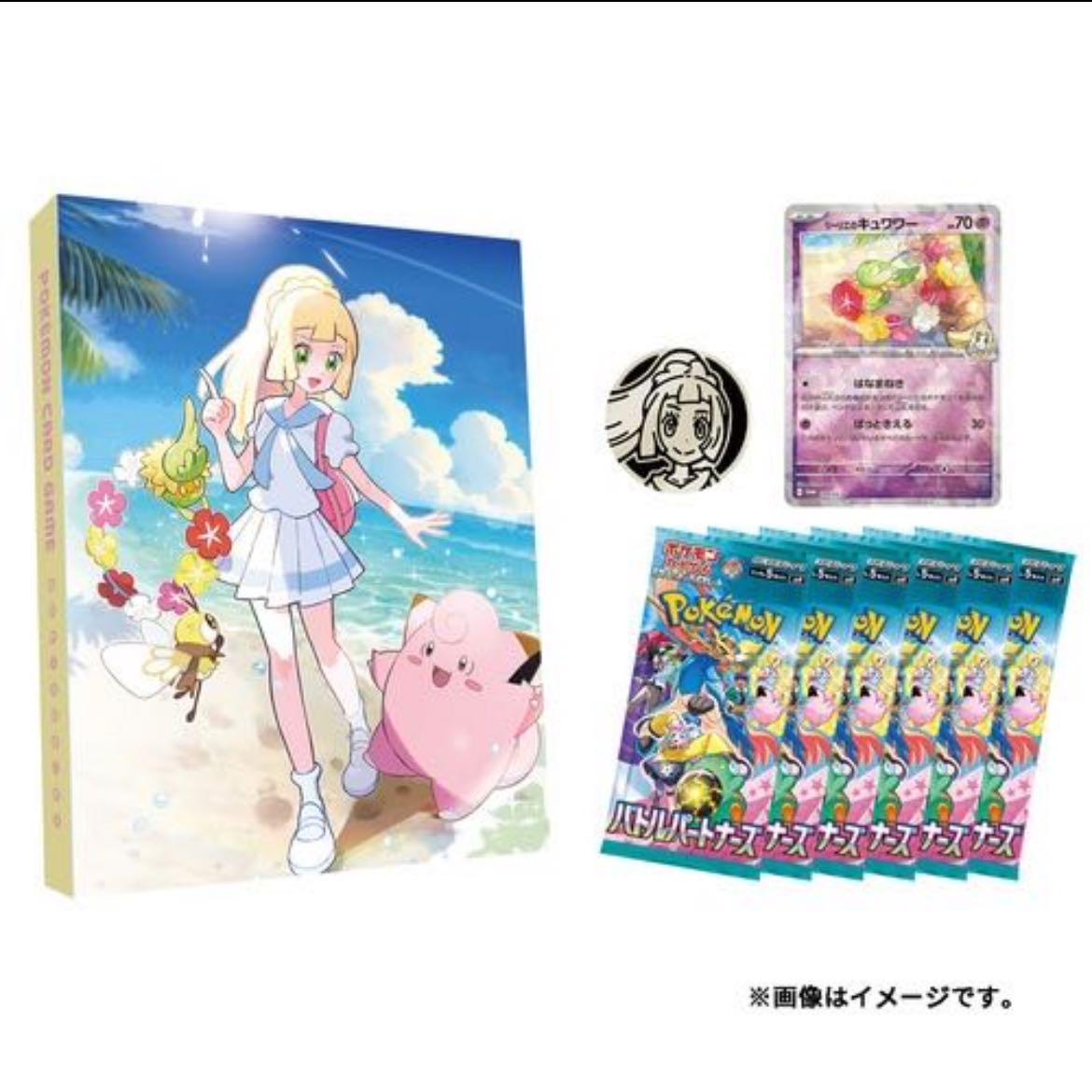 コレクションファイル リーリエ N 2BOXの通販 とむ(1067909173 コレクションファイル リーリエ N 2BOXの通販 とむ(1067909173
