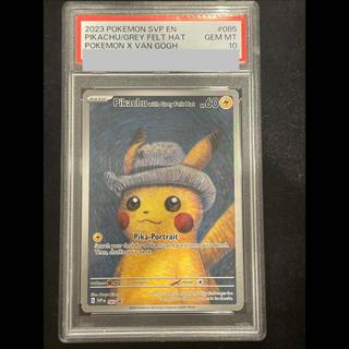 [PSA10] Pikachu Van Gogh Promo (Opened) PROMO 085/SVP 1枚