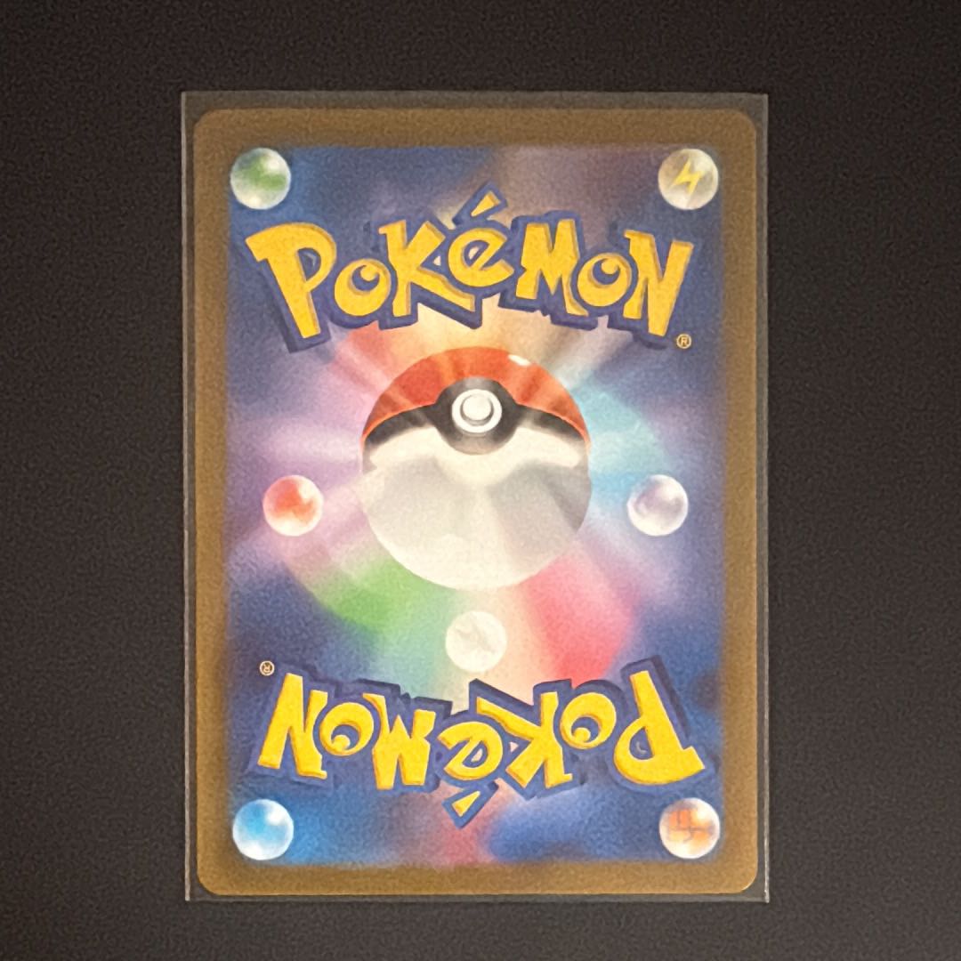 ラティアス AR[s12a 195/172](ハイクラスパック「VSTARユニバース」) 1枚