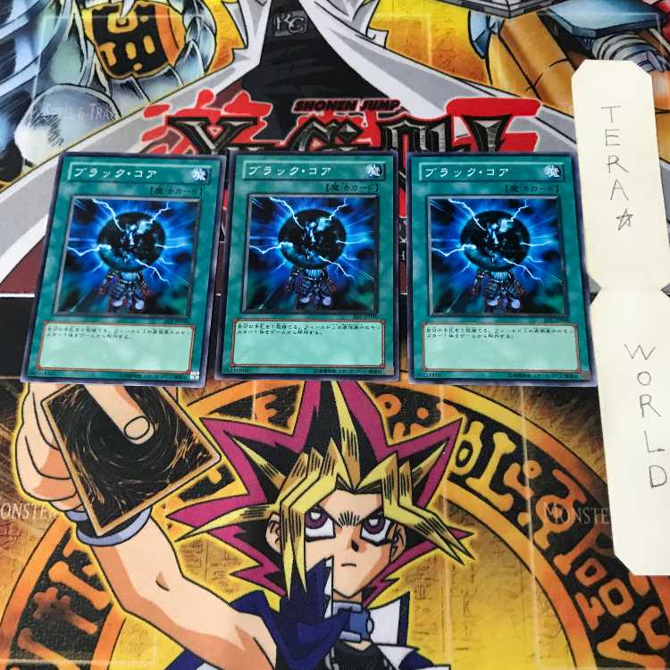ブラック・コア EE1 5 ノーマル 3枚セット てら