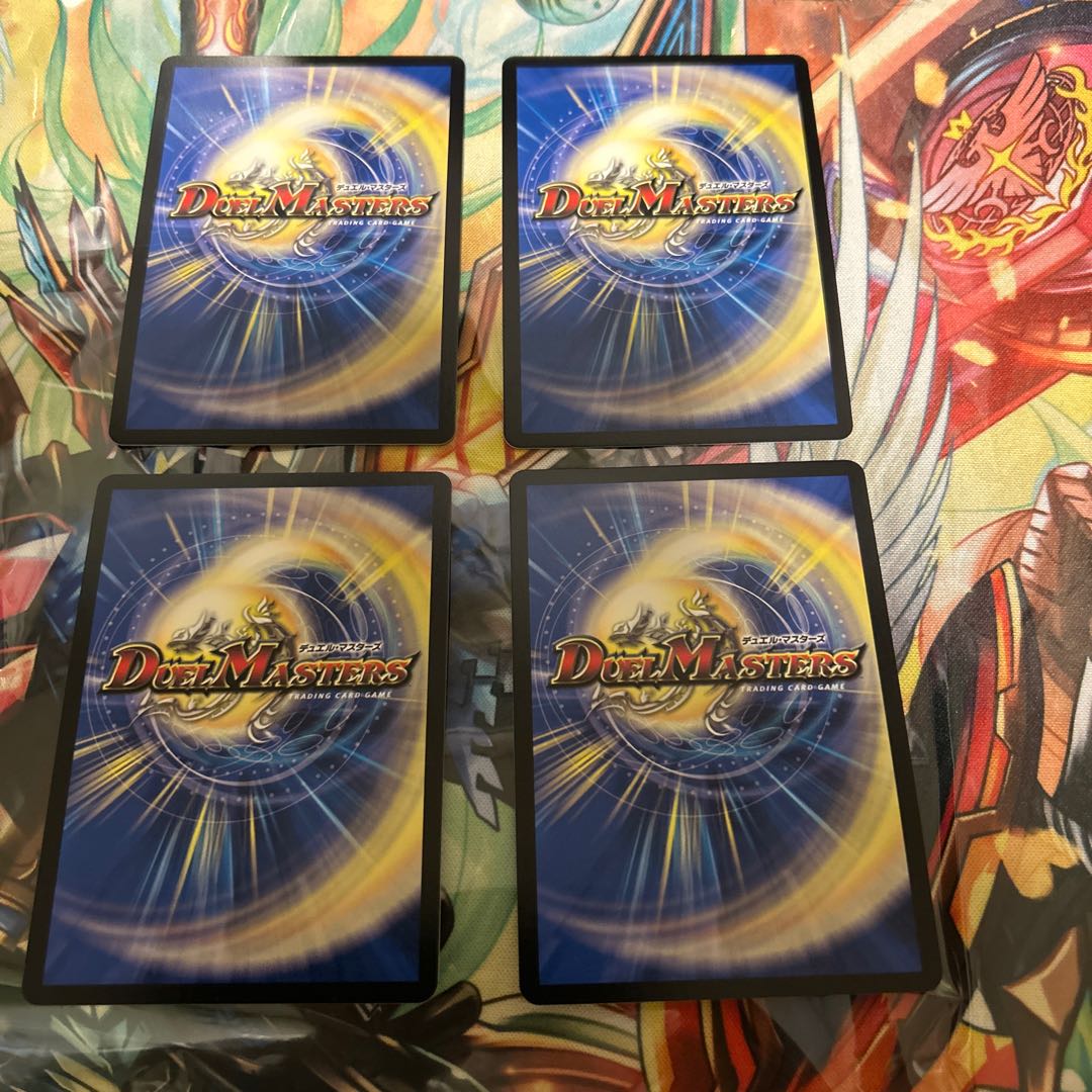 Soryu-Haohaou Versus-The-Deadman DMR DM4/DM4 1枚