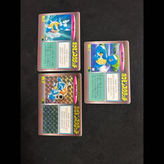 ポケモン 明治 ゲットカード スーパーコレクション カメックス キラカード ホログラム 当時物 レトロ 希少 1枚