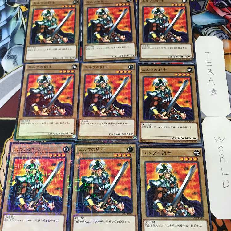 エルフの剣士 15AX 1 ミレニアム 通常 9枚セット てら 9枚