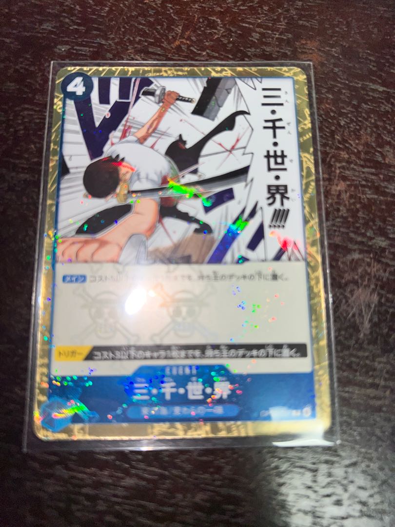 Three Thousand Worlds (Umi Pirate Flag Foil) R OP03-057 1枚