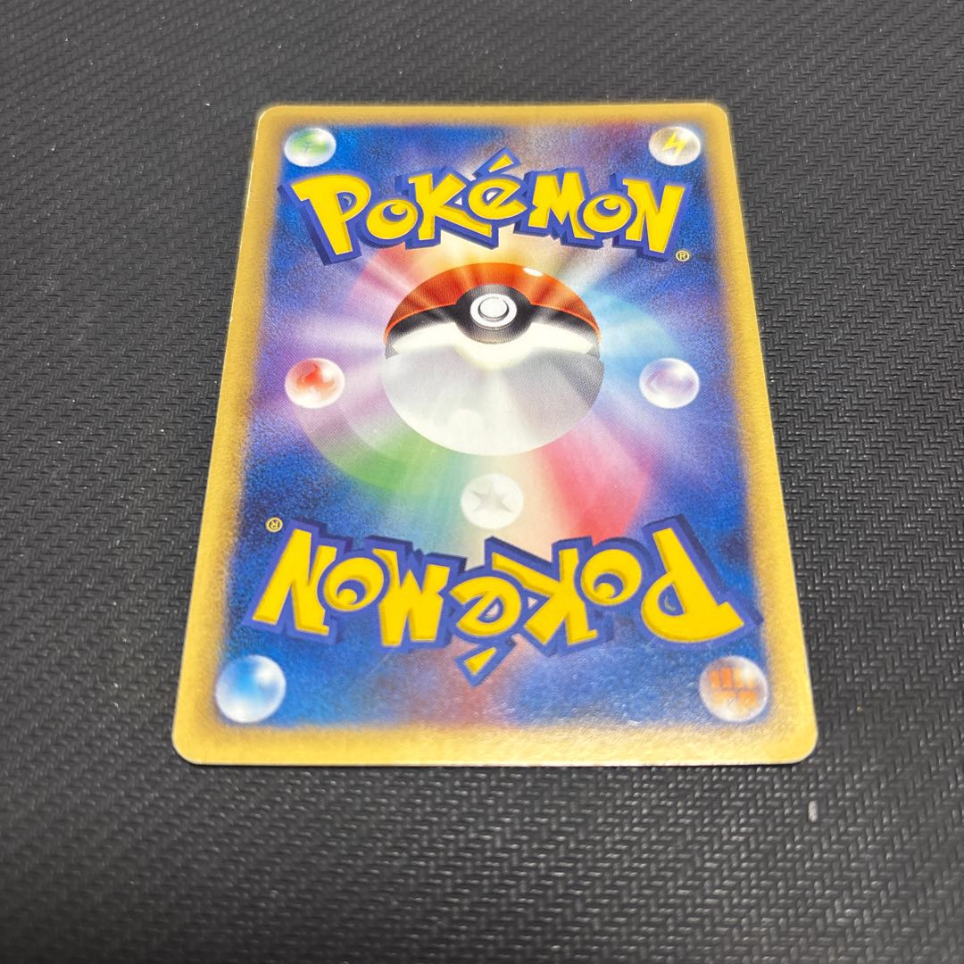 ロコン デルタ種　029/068 キズあり