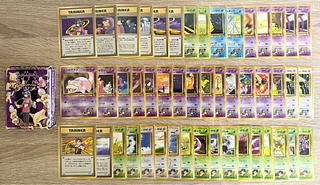 ナツメシリーズ＆キョウシリーズのノーマルカードセット ポケモンカード旧裏